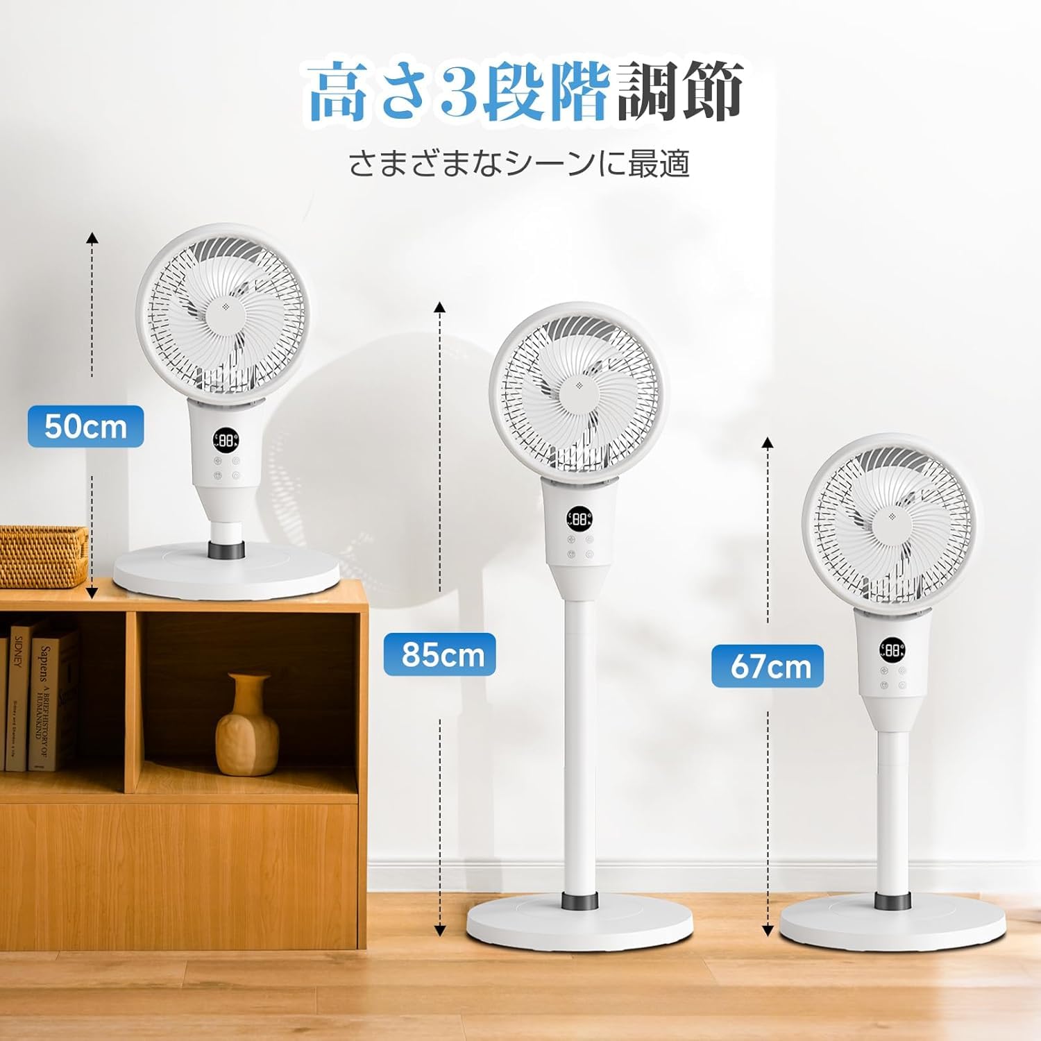 サーキュレーター 扇風機 兼用 静音 自動首振り リモコン付き